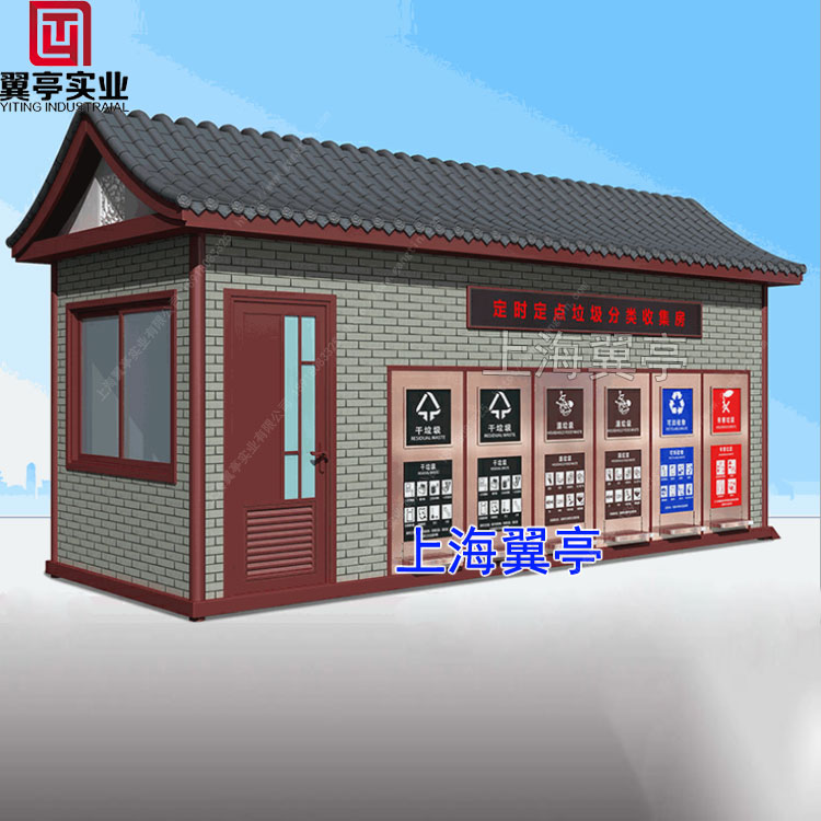 在源頭工廠采購垃圾房有什么好處？