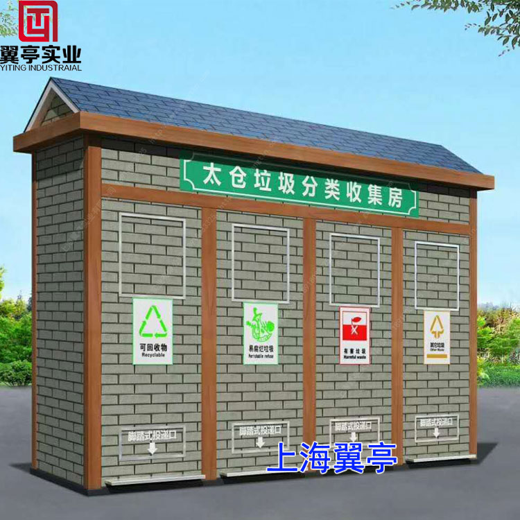 雞蛋殼屬于什么垃圾、你中招了沒有？